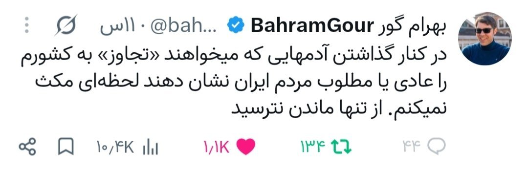 mrmimeyn's tweet photo. از تنها ماندن نترسید https://t.co/gIuksDMc9E