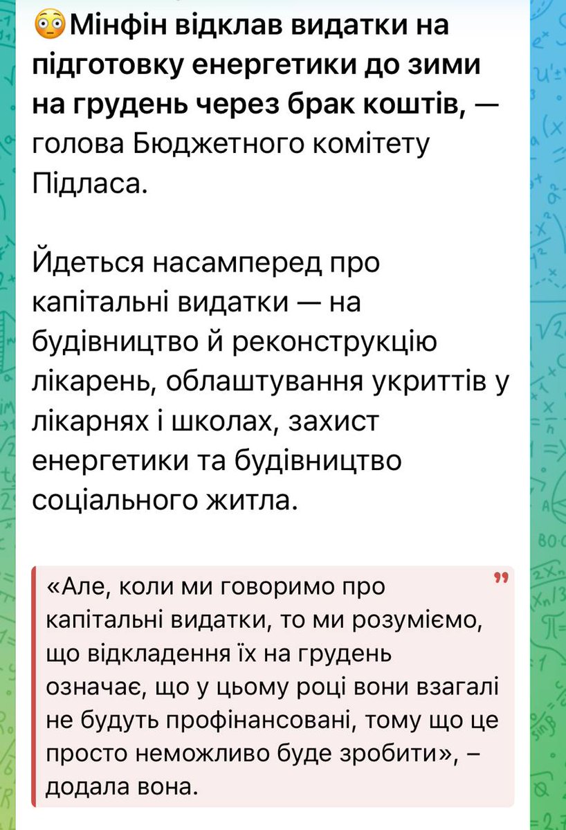 sternenko's tweet photo. Дякуємо Верховній Раді за забитий болт на реформи!
Завдяки нардепам Україна недоотримує фінансування. А це буде призводити до більших жертв. 

Парламент не просувається у питаннях реформи ДБР, системи правосуддя, посиленні антикорупційної політики, державної служби тощо. 
Президент також від Ради цього не вимагає.

Краще просто за ПДВ на посилки проголосувати. Так переможемо.