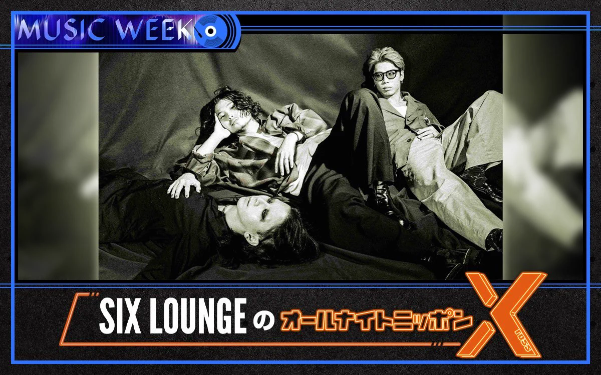 SIX LOUNGE on X: 