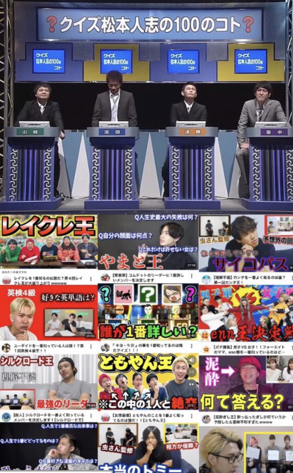 Mytsuckidtvui's tweet photo. この際だからガキ使の企画を堂々とやってるのもおかしな話やと思うけどな。都合のいい時だけ一般人って感じにしていざ芸人側に言われたらは？ってなるのなんなん。挙げ句の果てには笑ってはいけないが自分たちの人気企画？いくらフォーマットとしてあるとはいえ変な話 https://t.co/xHnF91URRl