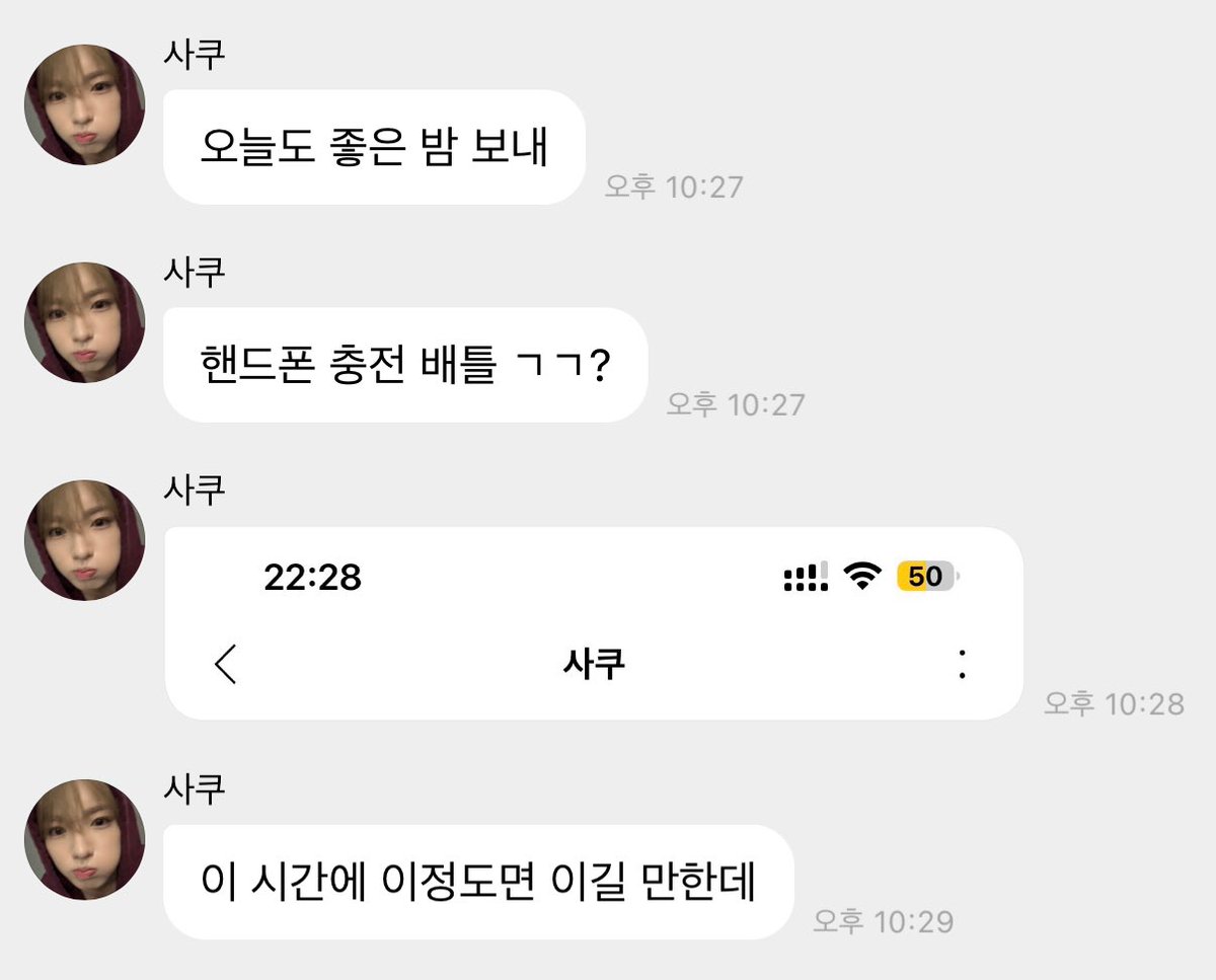 kuya_bubble's tweet photo. 260917 사쿠야 버블🥐 #사쿠짱사랑단 https://t.co/YPriSnvuwl