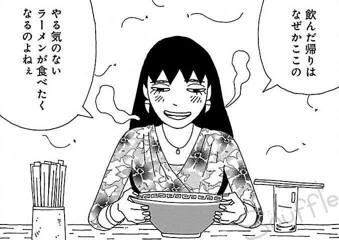 Souffle_life's tweet photo. 超普通、やる気のないラーメンで夜を締めくくる🍜
おやすみなさい。

画像は『ちひろさん』より
https://t.co/30q2eWKe90 https://t.co/bwrUWgqVLO