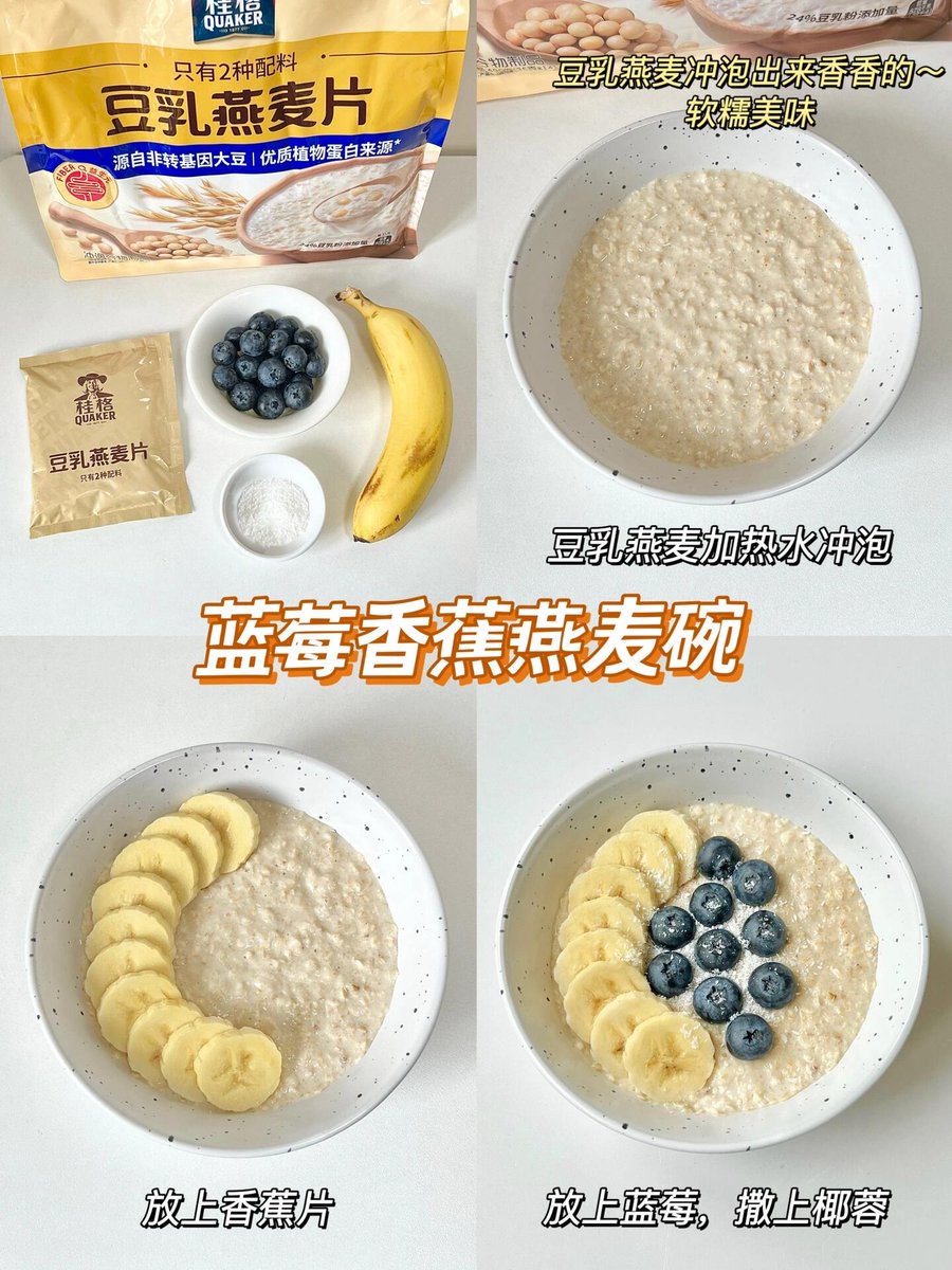 trhtrs's tweet photo. Just had the yummiest homemade oatmeal bowl with fresh blueberries and a dash of honey for breakfast—sunny side up start to my day!， https://t.co/kT0dCPLXKb