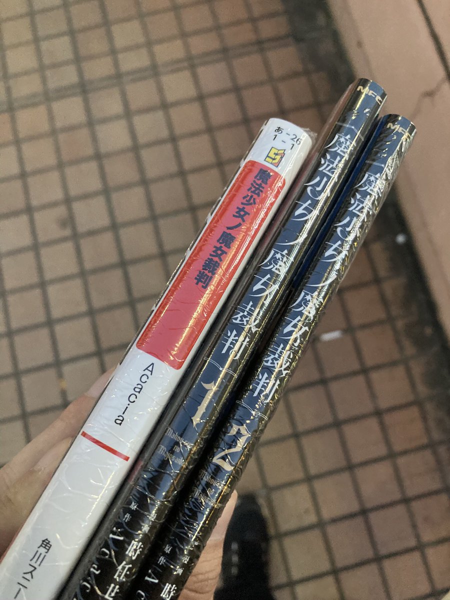 Tazyu_13's tweet photo. パをしに出かけたけど、人が集まらなかったから遠回りで帰って買いました https://t.co/hc2dObI7uV