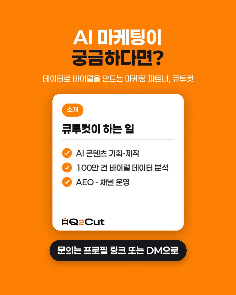 q2cut_official's tweet photo. https://t.co/rZ7pN3EL36