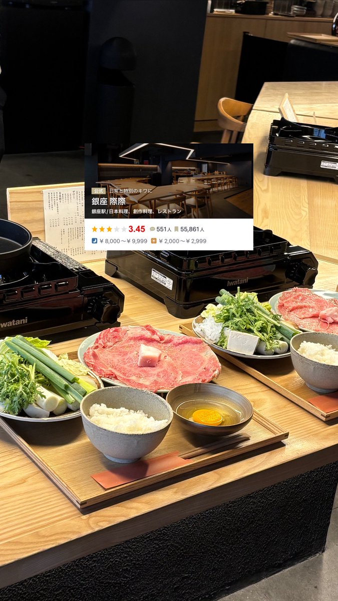 ____e72's tweet photo. 物価高なのに東京でお米おかわり自由な店4選🙏🏻 https://t.co/vFeFyW9vzW