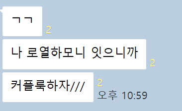 Zzen816's tweet photo. 라사섭 로열 하모니 맞교환하실분을 구합니다!!
모앤과 커플룩을 맞춰야합니다...🥹 https://t.co/PhTsBqNyEN