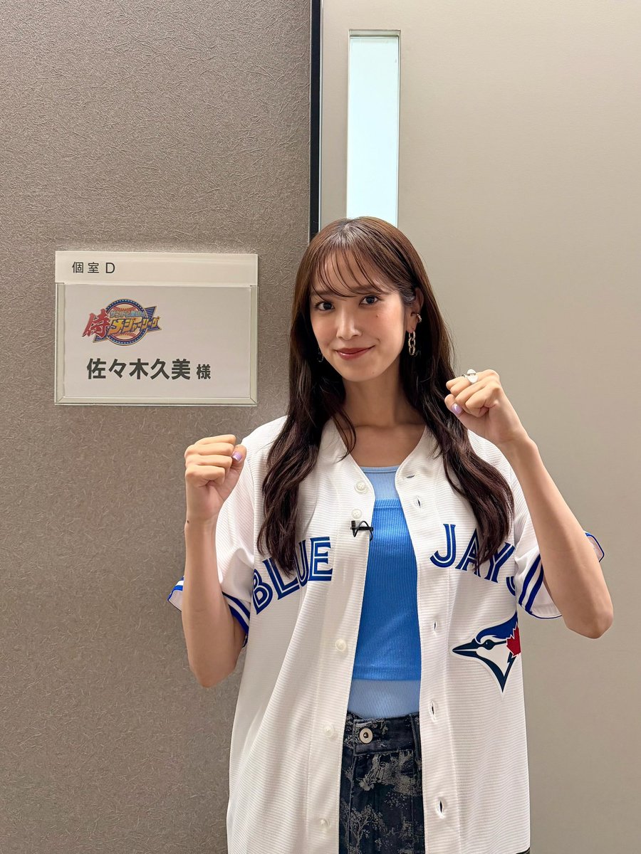 hata4yama's tweet photo. 佐々木久美、顔も身体もエロすぎる♥️
くみてんでしごくの気持ちよすぎ♥️♥️ 
#日向坂46
#佐々木久美1st写真集
#佐々木久美
#顔抜き
#ぶっかけ
#連れオナ
#貼り合い https://t.co/492WnVpf8o