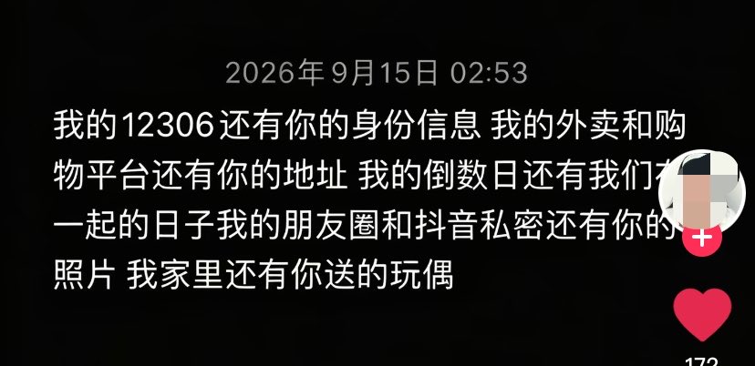 Riiou045's tweet photo. https://t.co/p1cCqiWzzG