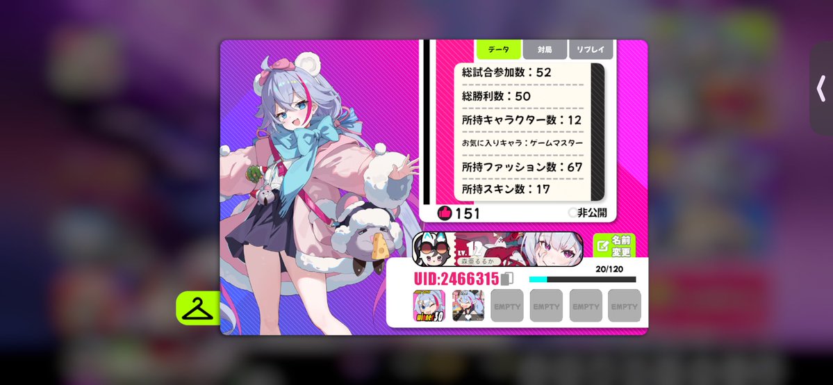 selrisvlrt's tweet photo. #アストラルパーティ
 最近はじめました たまにやってます😊 https://t.co/X4Gxp1a3KZ