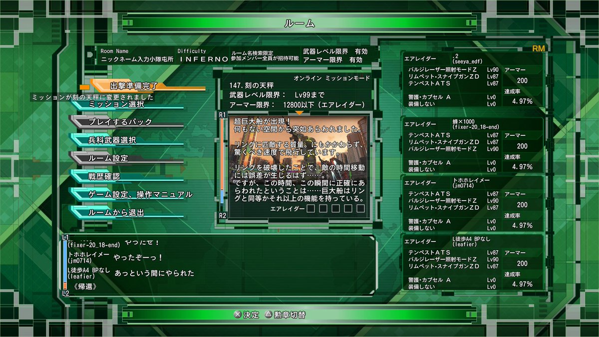 kurakireimei's tweet photo. 徒歩A4 BP Lv.0縛り本編感想？ https://t.co/Q2xjBA5bk0