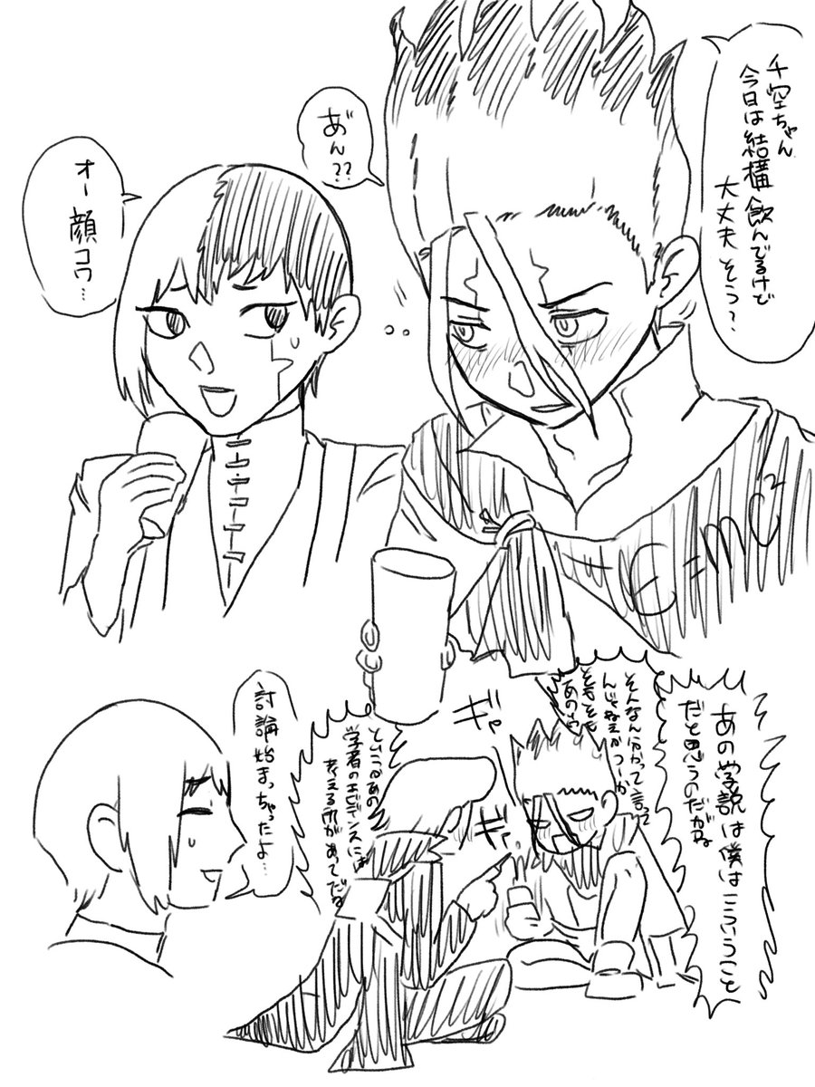 sirokome0806's tweet photo. 酔っ払い🚀ちゃん https://t.co/4SxAHA1lIU