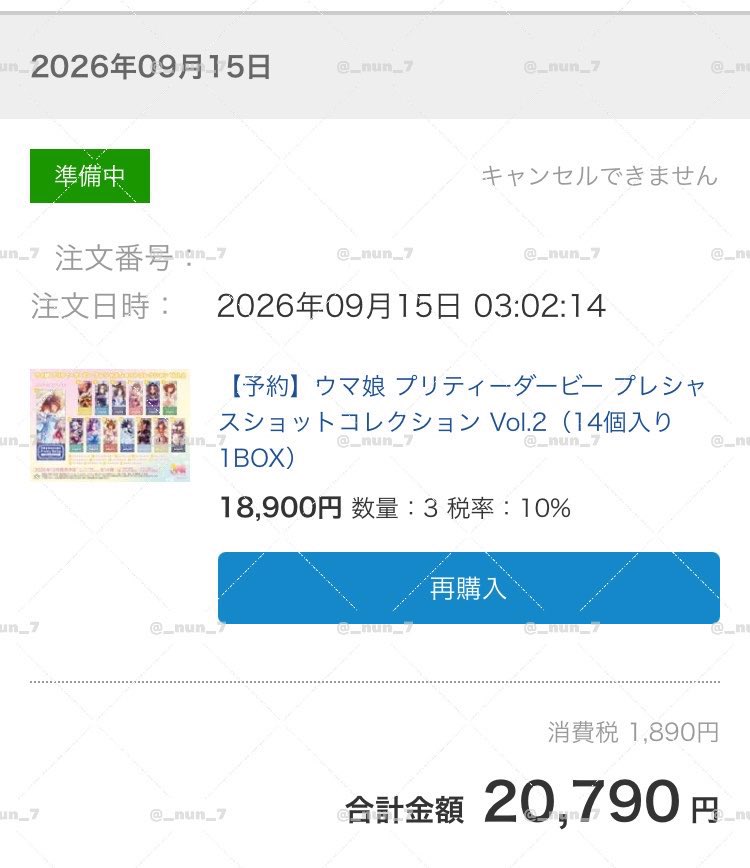 _nun_7's tweet photo. 〖交換/譲渡/買取/仮約束〗
ウマ娘 プリティーダービー プレシャスショット コレクション Vol.2

求：カツラギエース or 定価/枚+送料

譲：求以外
✧譲渡はキャラ毎纏めて
※ヴィヴロスは7.8.9 いずれか含む優先

◎3BOX予約済
◎リトリン必読
◎全て交換優先・郵送のみ

お気軽にお声掛けください🙇🏻 https://t.co/VYo9wVc7t3