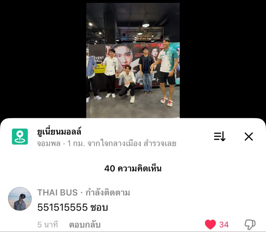 justbluefluer's tweet photo. เจ้าตัวรับเรื่องละ โดนเส้นฮี 5555555555555555555555555 https://t.co/Lq5Y8rxB9I