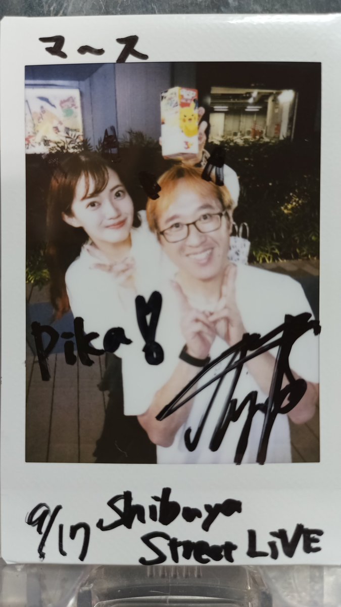 hsumars1's tweet photo. Shibya Street Live
『マツザキ・スクエア』

新衣装が可愛くて似合うよね。
今日のカバー曲が普段より多くて楽しかったです。新鮮な感じがして、良いですね。💛

もうすぐ10月に入りますね。ハロウィーンのライブで一緒に変装しませんか🎃
#霧野あゆか https://t.co/eb3r3lbDUh