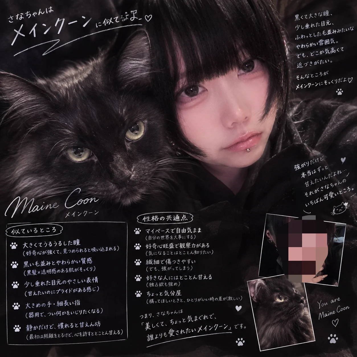 中原うゆ子 on X: 
