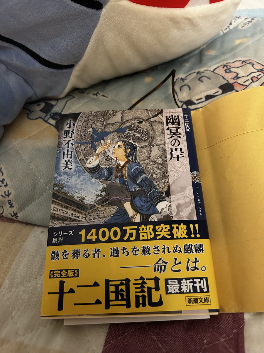 noring_kusamura's tweet photo. 読むー！！ https://t.co/BSAYQqe0m4