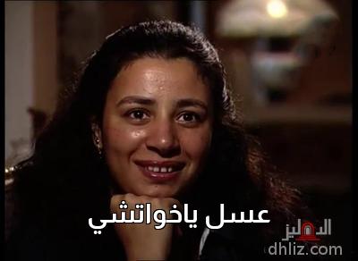 dhlizcom's tweet photo. عيد ميلاد عبلة كامل اليوم 🥳🎂

https://t.co/YC4zPZnipe https://t.co/DtkhlzzC2i