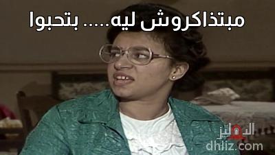 dhlizcom's tweet photo. عيد ميلاد عبلة كامل اليوم 🥳🎂

https://t.co/YC4zPZnipe https://t.co/DtkhlzzC2i