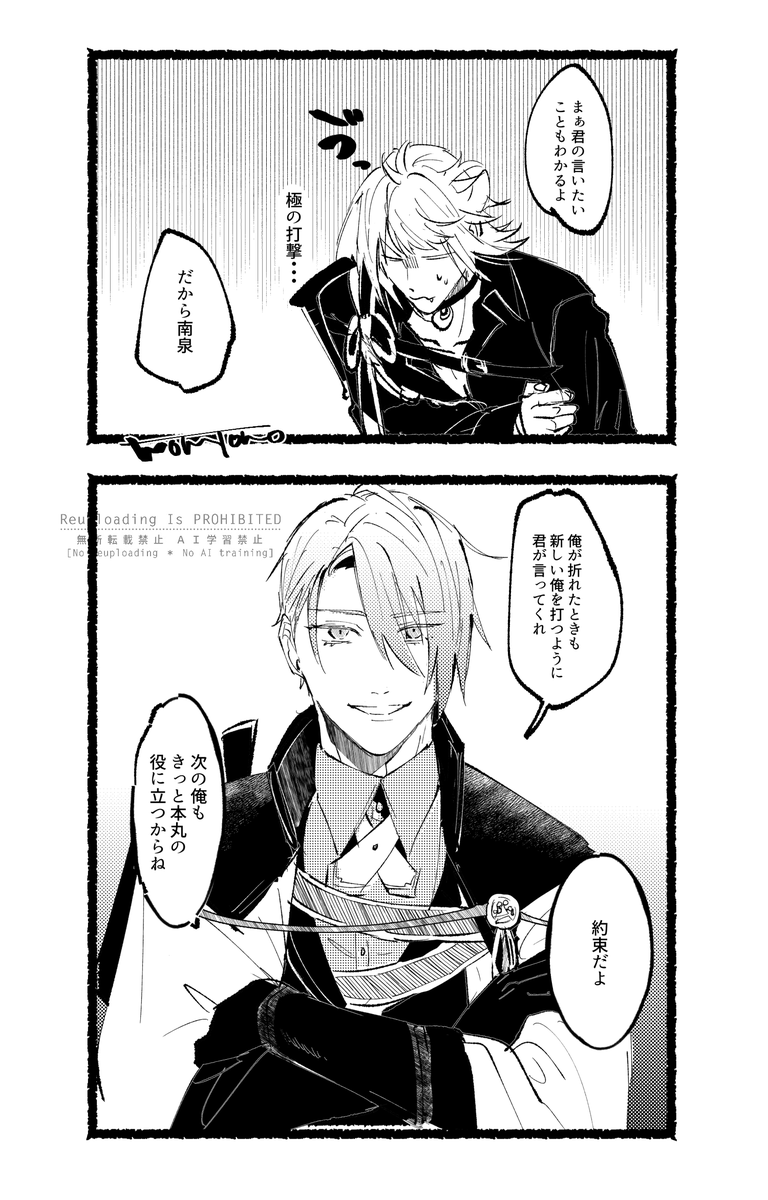 womuwomu1's tweet photo. 全て妄想 https://t.co/f4BZGKGlzH