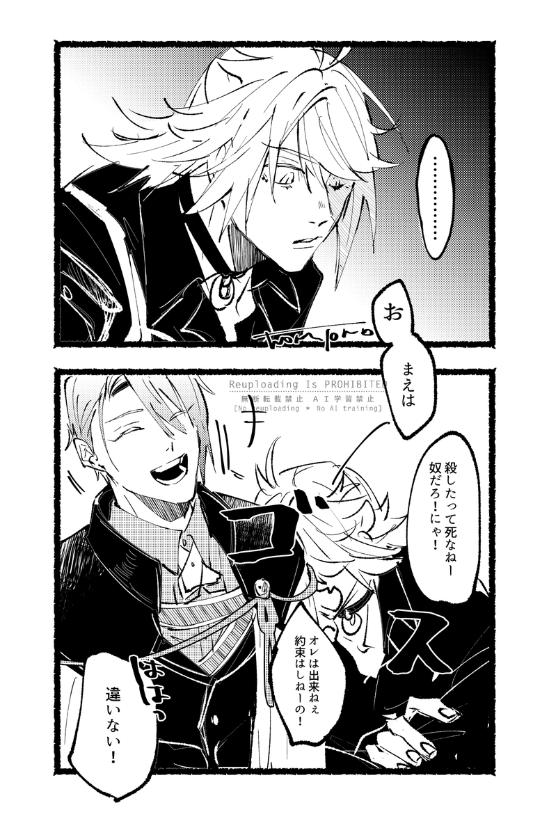 womuwomu1's tweet photo. 全て妄想 https://t.co/f4BZGKGlzH