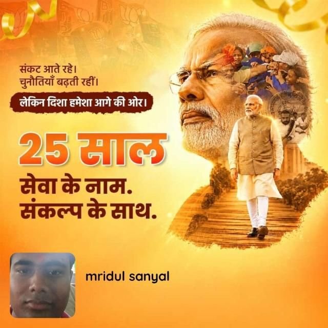 mridulsanyal4's tweet photo. https://t.co/TblXSjlBgs