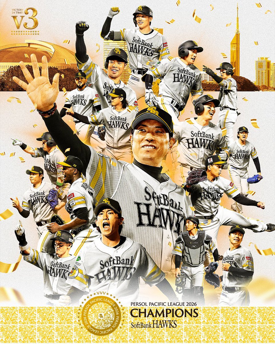 1005taka's tweet photo. 福岡移転後初の３連覇
破竹の９連勝で球団60年ぶり快挙 貯金39の圧勝Ｖ
#ホークス優勝
#たかほー https://t.co/OGyGdkbDed