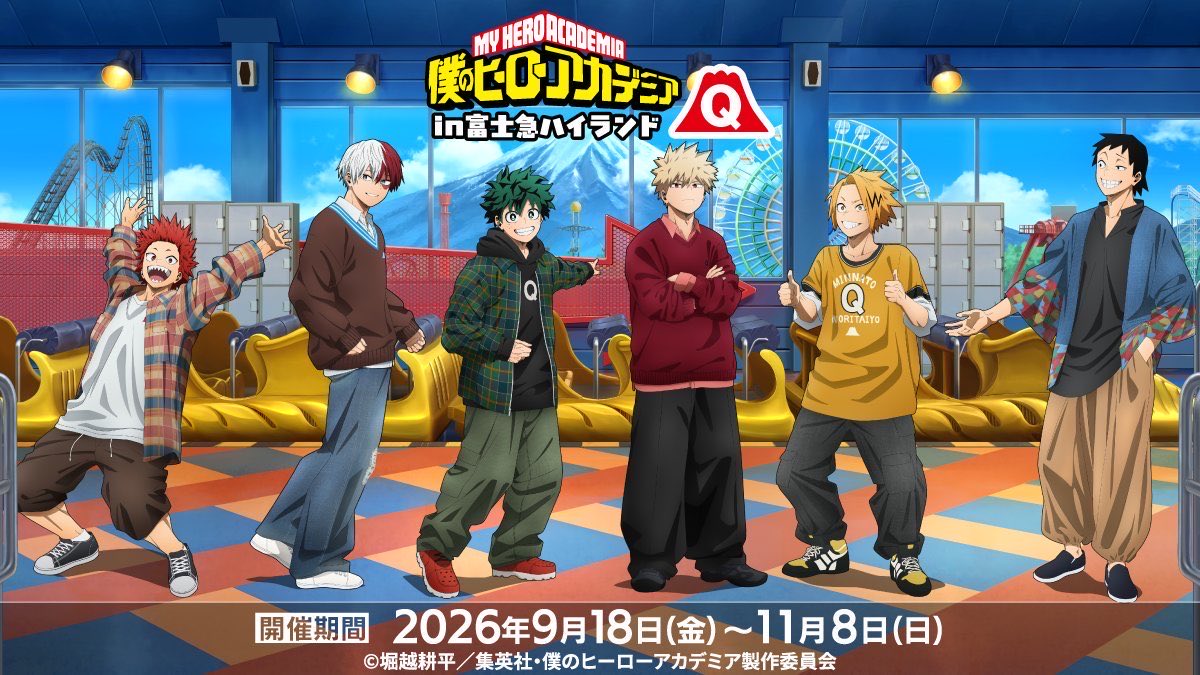 heroaca_info's tweet photo. 僕のヒーローアカデミア × 富士急ハイランド
明日9月18日(金)よりコラボ開催予定です

限定アナウンスも聞けるアトラクション、
コラボフードやコラボグッズの販売、
コラボラッピングバスやコラボトレインなど

https://t.co/344cCWGsPF https://t.co/iTjeDCmRmo