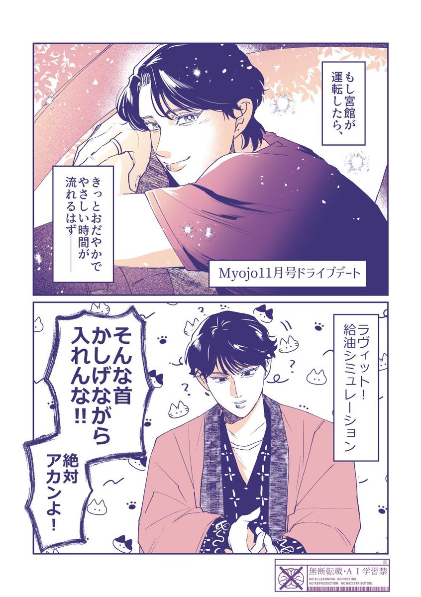 sknshiro's tweet photo. メロ（理想）とオモロ（現実）の反復横跳び🌹🌹🌹 https://t.co/iE32Gr2hPO