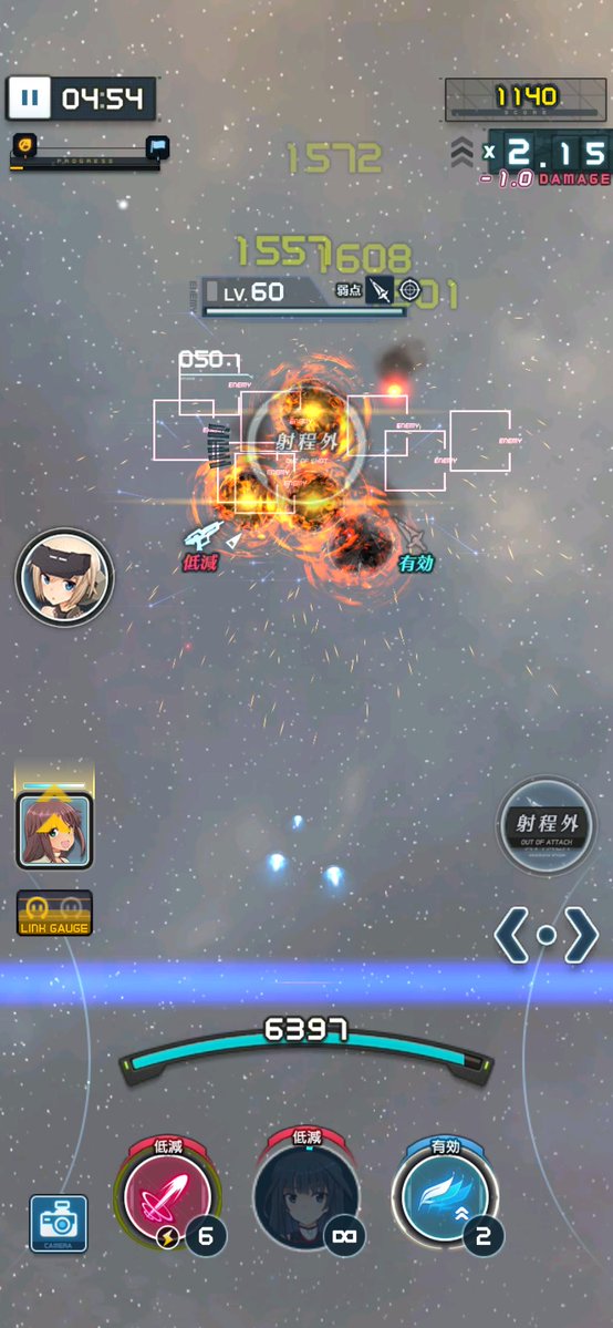 GPIWBM_22's tweet photo. アリスギア遊べるようになったけど戦闘はﾎﾞﾄﾞﾎﾞﾄﾞ&amp;ｶﾞｸｶﾞｸでいやーキツイしたまに落ちる
ついでになんかバグって透明になるし https://t.co/WqQXQ6oldy