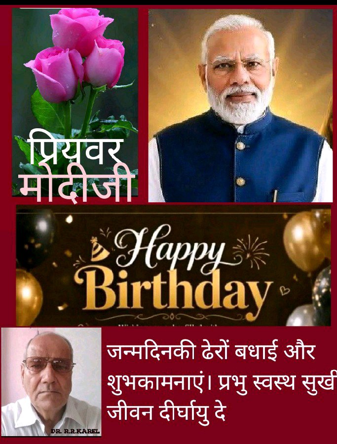 RatanKarel's tweet photo. @_bapu__ 
प्रियवर Modiji       आपको जन्मदिन की ढेरों बधाई और शुभकामनाएं । प्रभु स्वस्थ सुखी आनंदमय रखे।🌹🌹🌹🌹🌹🌹🌹🌹🌹🌹
🇮🇳🇮🇳🇮🇳🇮🇳🇮🇳🇮🇳🇮🇳🇮🇳🇮🇳
Jai Bhart Jai Bhart Jai Bhart
Jai Shree Ram Jai Shree Ram
जय मां भवानी,जय मां भवानी 🌹 https://t.co/2zqAAGoezX