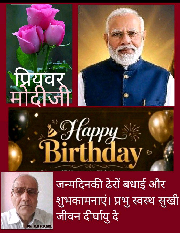 RatanKarel's tweet photo. @_bapu__ 
प्रियवर Modiji       आपको जन्मदिन की ढेरों बधाई और शुभकामनाएं । प्रभु स्वस्थ सुखी आनंदमय रखे।🌹🌹🌹🌹🌹🌹🌹🌹🌹🌹
🇮🇳🇮🇳🇮🇳🇮🇳🇮🇳🇮🇳🇮🇳🇮🇳🇮🇳
Jai Bhart Jai Bhart Jai Bhart
Jai Shree Ram Jai Shree Ram
जय मां भवानी,जय मां भवानी 🌹 https://t.co/2zqAAGoezX