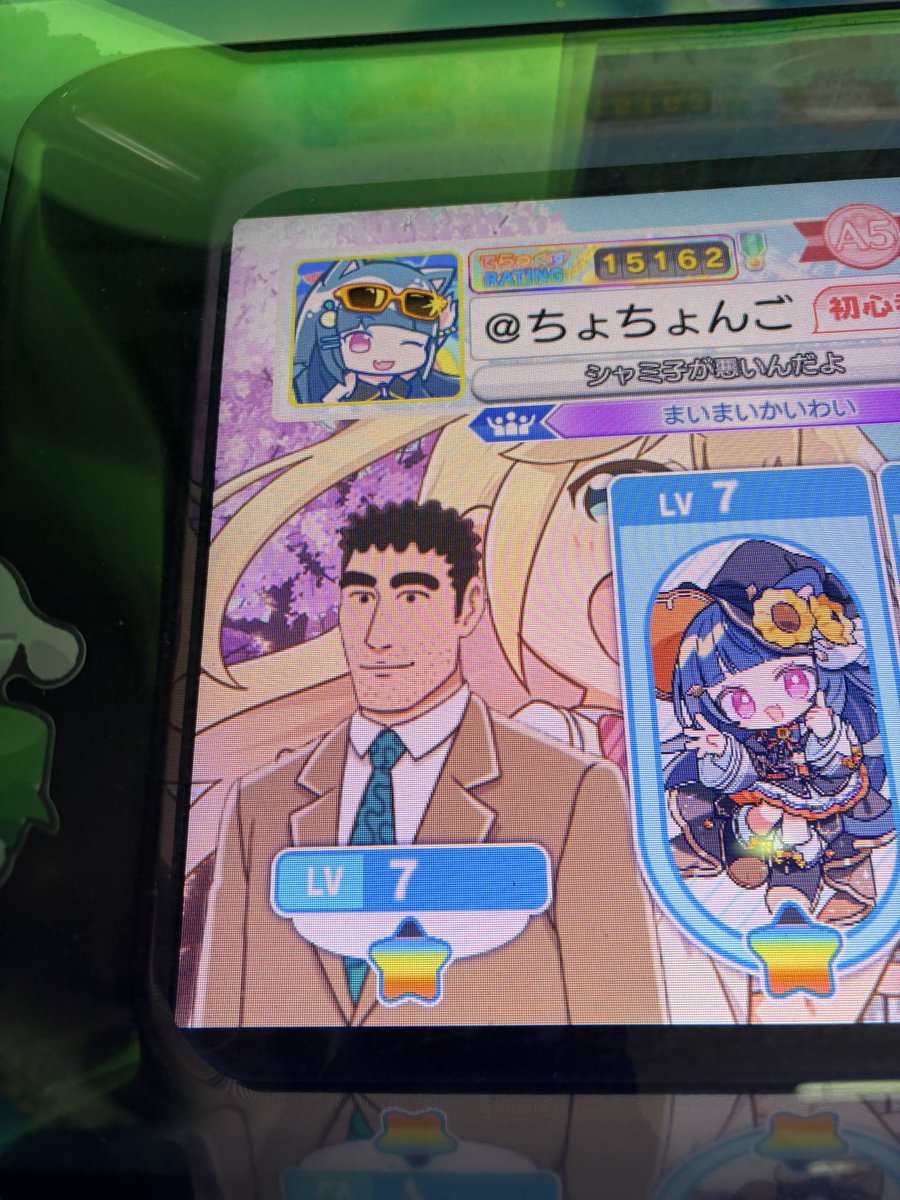 chocho_pom's tweet photo. 物語はここから 鳥プラ！
神曲すぎる https://t.co/Zf0wd048pw