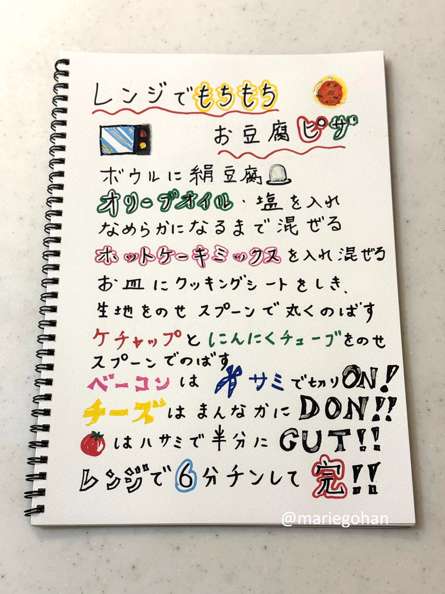 つくりおき食堂まりえ on X: 