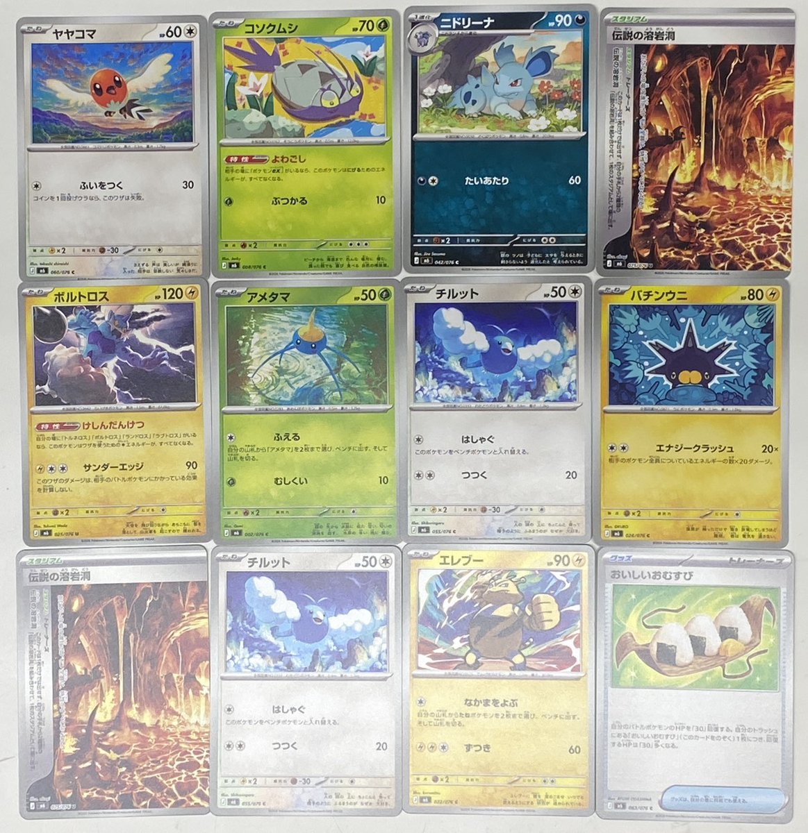Ma2no3Ds's tweet photo. ～～【2026年09月17日㈭・🌤️】～～
【"PC💻から"】
：皆様、こんにちは‼️✌️☺️✨

　"ポケモンカード
　（"#ポケカ"）"の
　一部"pcs"を"開封"します‼️✌️😘💖
　（前回からの"続き➡️"🤭✨）

【"コメント💬"】
：こ、今回は"大当たり🎯"と
　言っても、過言ではないですぞ‼️✌🥹✨

　内容はこんな感じで、ありんす‼️🫡✨
　（次回に"続き➡️"、ま候‼️👊😤✨）

【"残りpcs数"】
【👿】：アビスアイ（1pcs）
【🐶】：メガブレイブ（1pcs）
【✊】：ムニキスゼロ（1pcs）
【🔥】：ホワイトフレア（1pcs）
【💃】：メガシンフォニア（1pcs）
【🐸】：ニンジャスピナー（1pcs）
【🐉】："#ストームエメラルダ"
　　　　（2 ⇨ 4 ⇨ 1pcs）New✨
【🐭】：30thセレブレーション（33pcs）

【"備考📌"】
ー ポケモン30周年
ー 株式会社ポケモン
ー PocketMonsters（"Pokemon"）
ー #ポケットモンスター（"ポケモン"）
【"URL🔗"】
～"ポケモンカード📕（"公式📕"）"～
https://t.co/dvsQFuG6gb