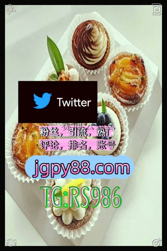 vsonliter's tweet photo. 愿你所有努力都有回报所有付出都值得🤴
推特账号购买代发 
世界杯 批量发帖、多账号管理、推广营销 诸暨推特账号
推广长岭 上热门
热门号靖江 海外获客🌺互推助手🎌数字货币🍁🍁 https://t.co/redCrlRMZt