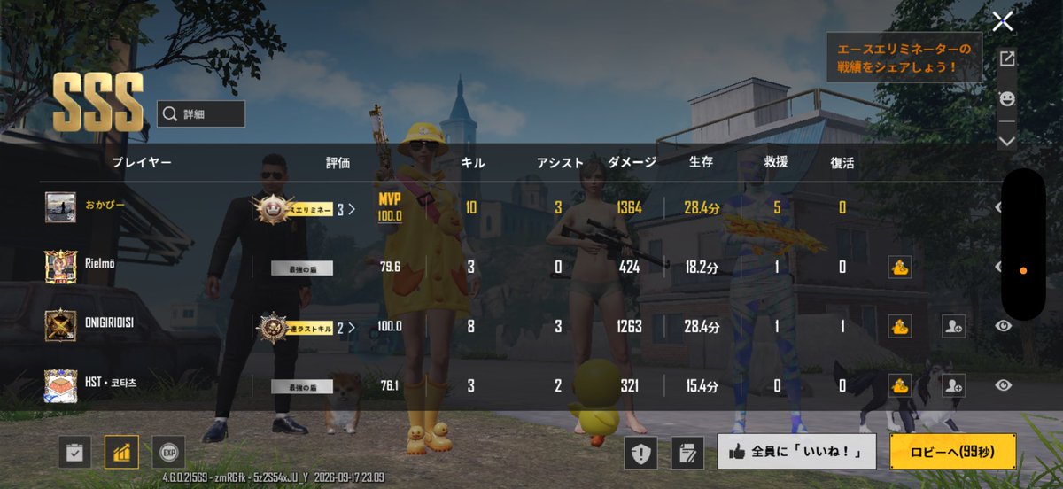 Okapii_Game's tweet photo. おりゃ！
ガチ強敵の中で10キルしたぜ！！ https://t.co/MxoMbrezlf