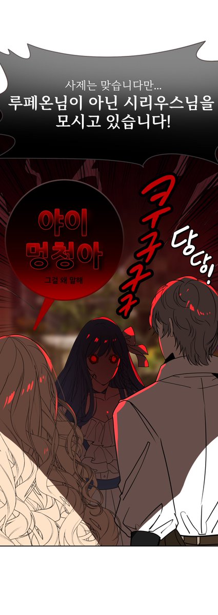 yucha_S2_'s tweet photo. #로스트아크 
#LostArk
그동안 그렸던 카다룸제도 팬아트 만화 인벤 팬아트 게시판에 업로드 했습니다 한꺼번에 보시길 원하시면 아래로 ㄱㄱ ><
https://t.co/5SVj7MWngB https://t.co/uwlYFMaE1N