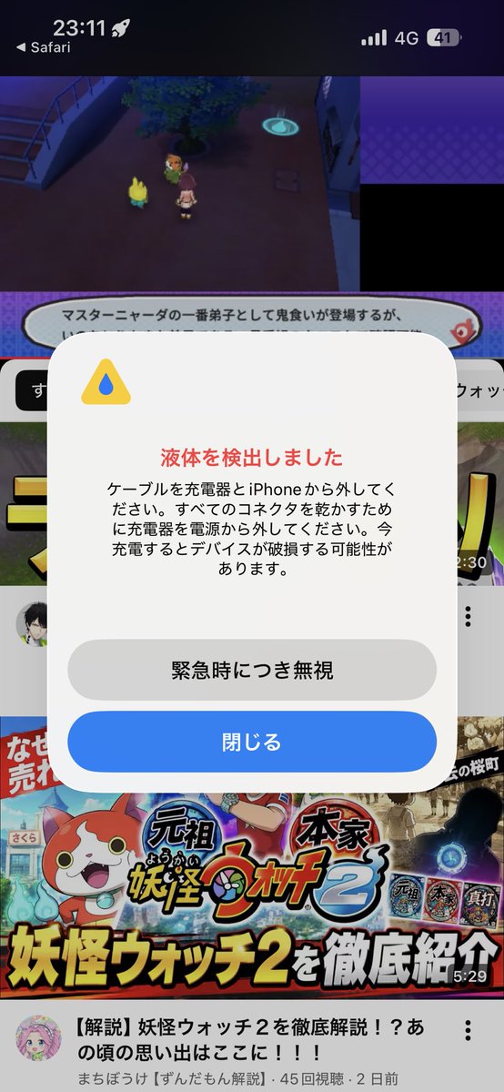 BADNAFIRE's tweet photo. これどうすればいいの誰か助けて https://t.co/ZnHSeTZDOm