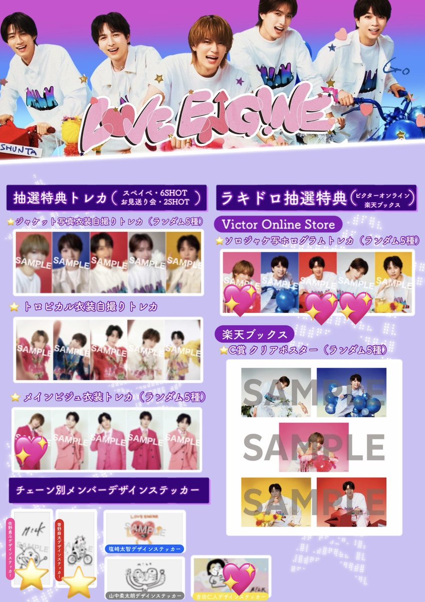 alphaz_ichan's tweet photo. 譲　オントーシリアル未使用(枚数相談)

求　アイパワ衣装アクスタ　佐野
　　ホログラムトレカ　佐野　曽野　山中

お心当たりの方いらっしゃいましたら、検索からお気軽にお声がけください。
郵送でのお取引となります。 https://t.co/EXHvkgM4KI