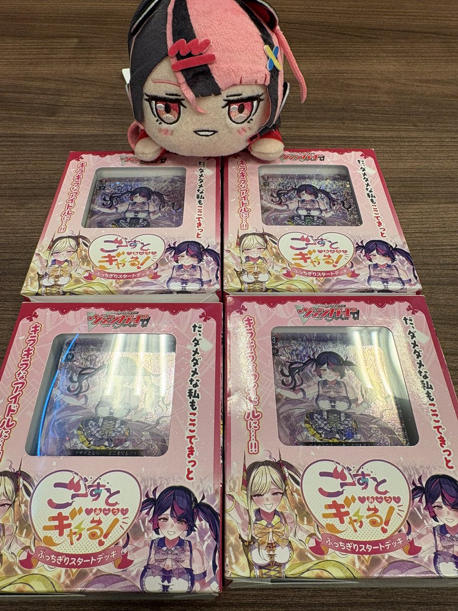 JyunroS's tweet photo. 4つも買っちゃった
キラキラしてたよ✨️✨️✨️
#みてユノ
#ユノちとヴァンガード https://t.co/7t4cGfZOcy