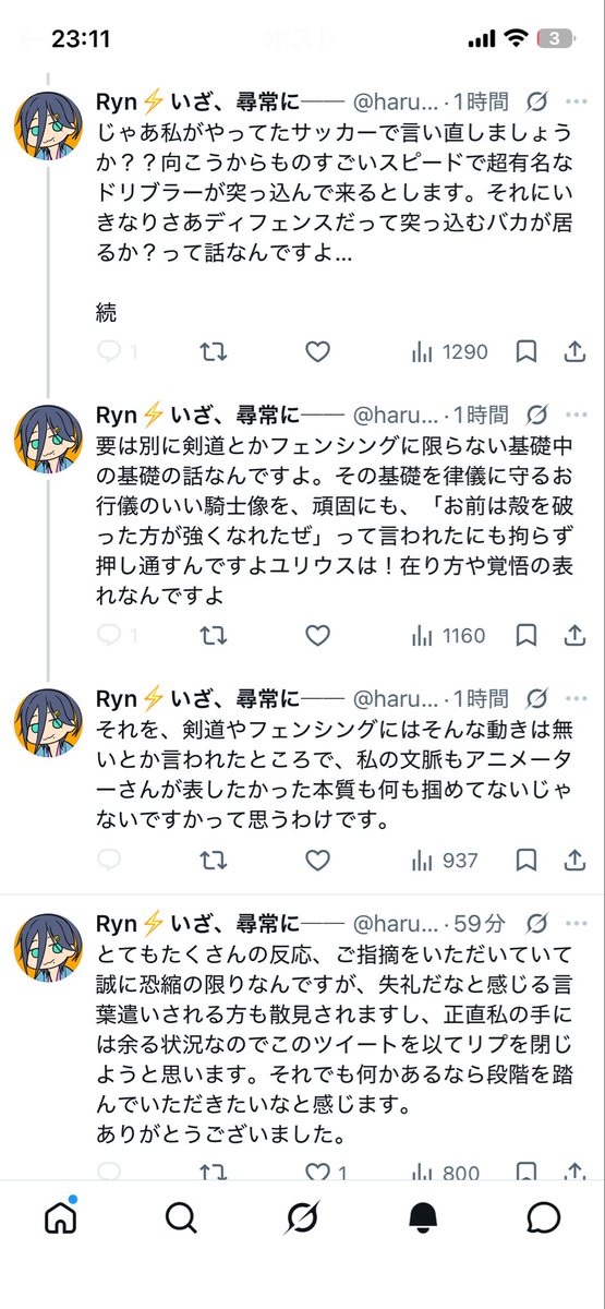 sfu6PR0Tz176267's tweet photo. リゼロのユリウスの作画崩壊、海外勢も馬鹿にしているし、作画担当も時間がなくて辛かったってコメント残してるのに、ここまで作品の信者が必死に擁護しているの見ると見てらんないわ、作画崩壊と論理崩壊。 https://t.co/qhLLjpz4LN https://t.co/bHRsqhFLzf