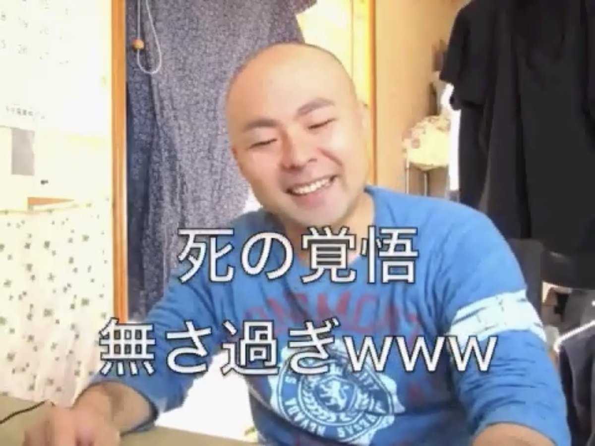 Katudon_telop's tweet photo. 死の覚悟無さ過ぎwww https://t.co/SKyMNnJq1B