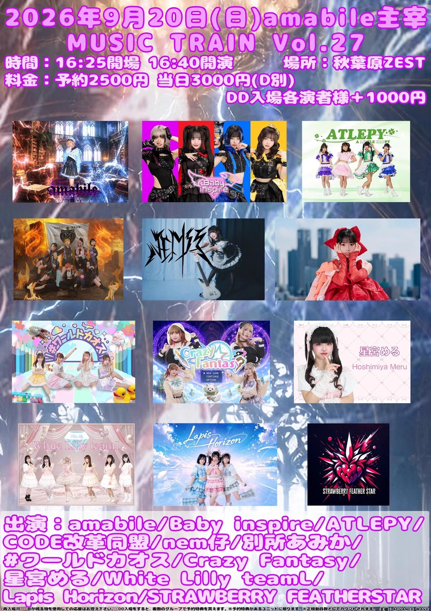 CODE改革同盟【公式】 on X: 
