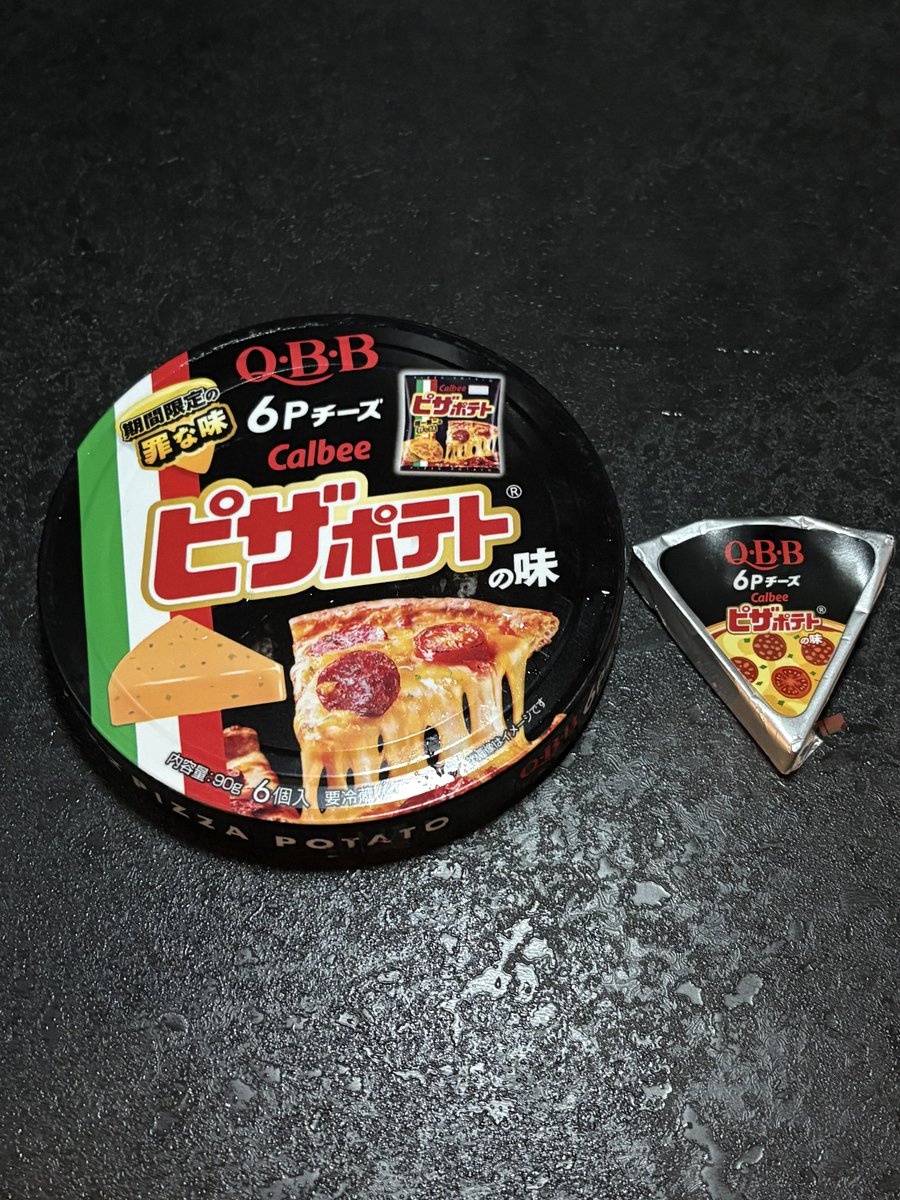 wittyomu1922's tweet photo. ピザポテトチーズ

ピザポテトの上についてるあのチーズの味のまんま

確かに罪な味

子供の頃の夢が一つ叶ったw

#ピザポテト　#罪な味 https://t.co/udHYKSWEK4