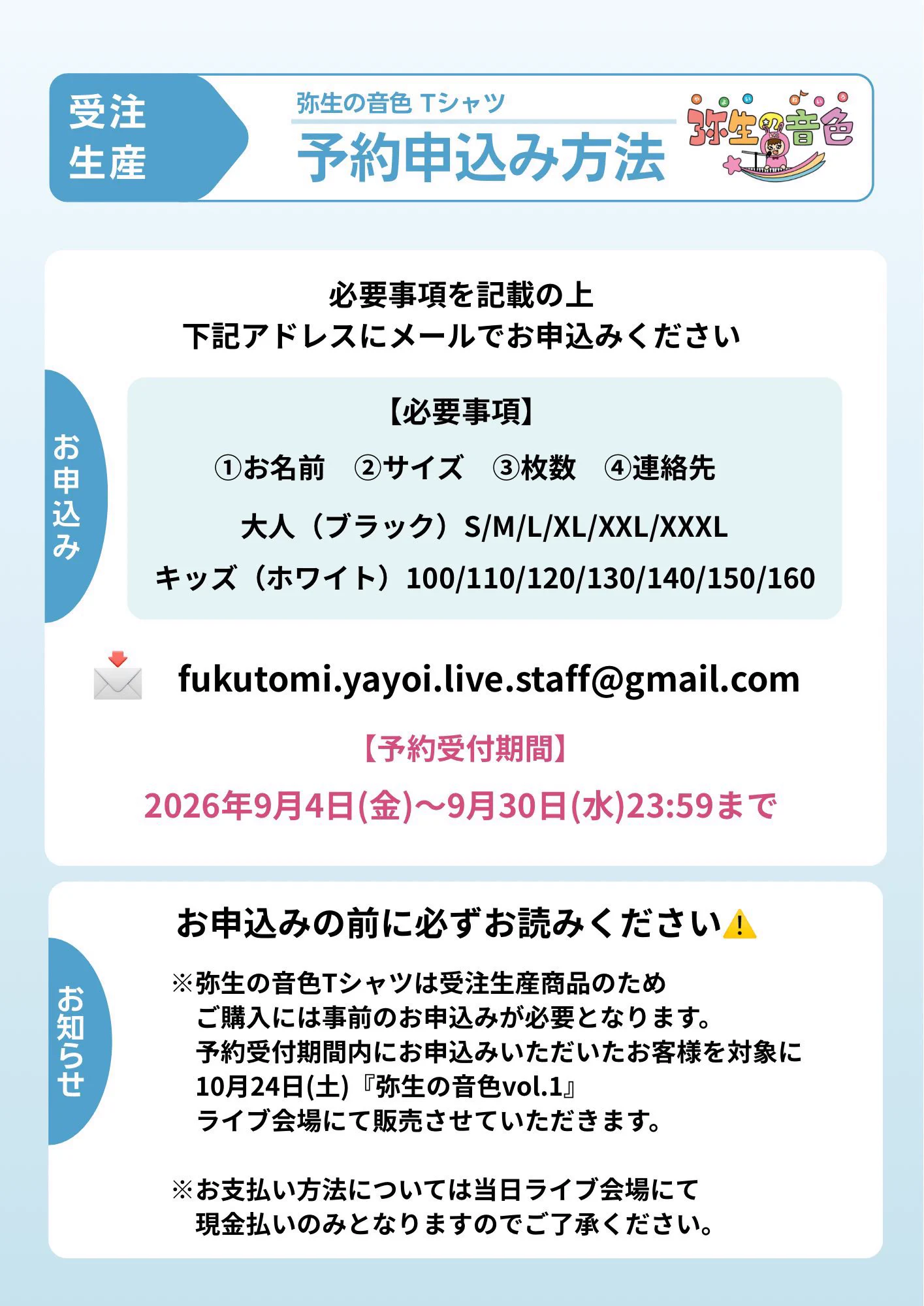 福富 弥生 on X: 
