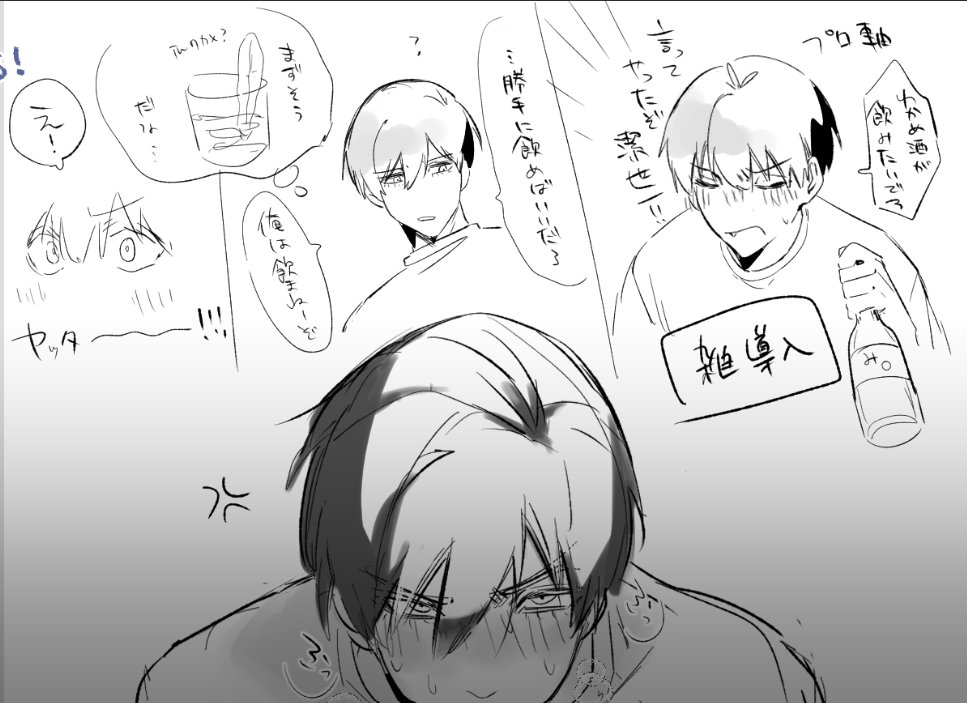 chansuhapinchi's tweet photo. isrn🍶　リク
https://t.co/BwUMnLGV7I https://t.co/F8xpdCRRDQ