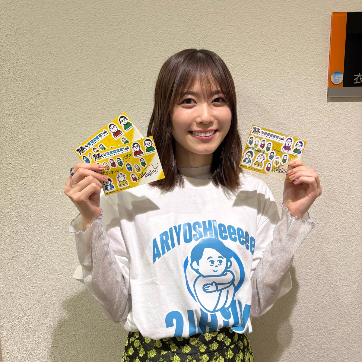 有吉ぃぃeeeee！ в X: „【🎮24時間桃鉄回 ・配信中！🚃】 今回のゲスト
