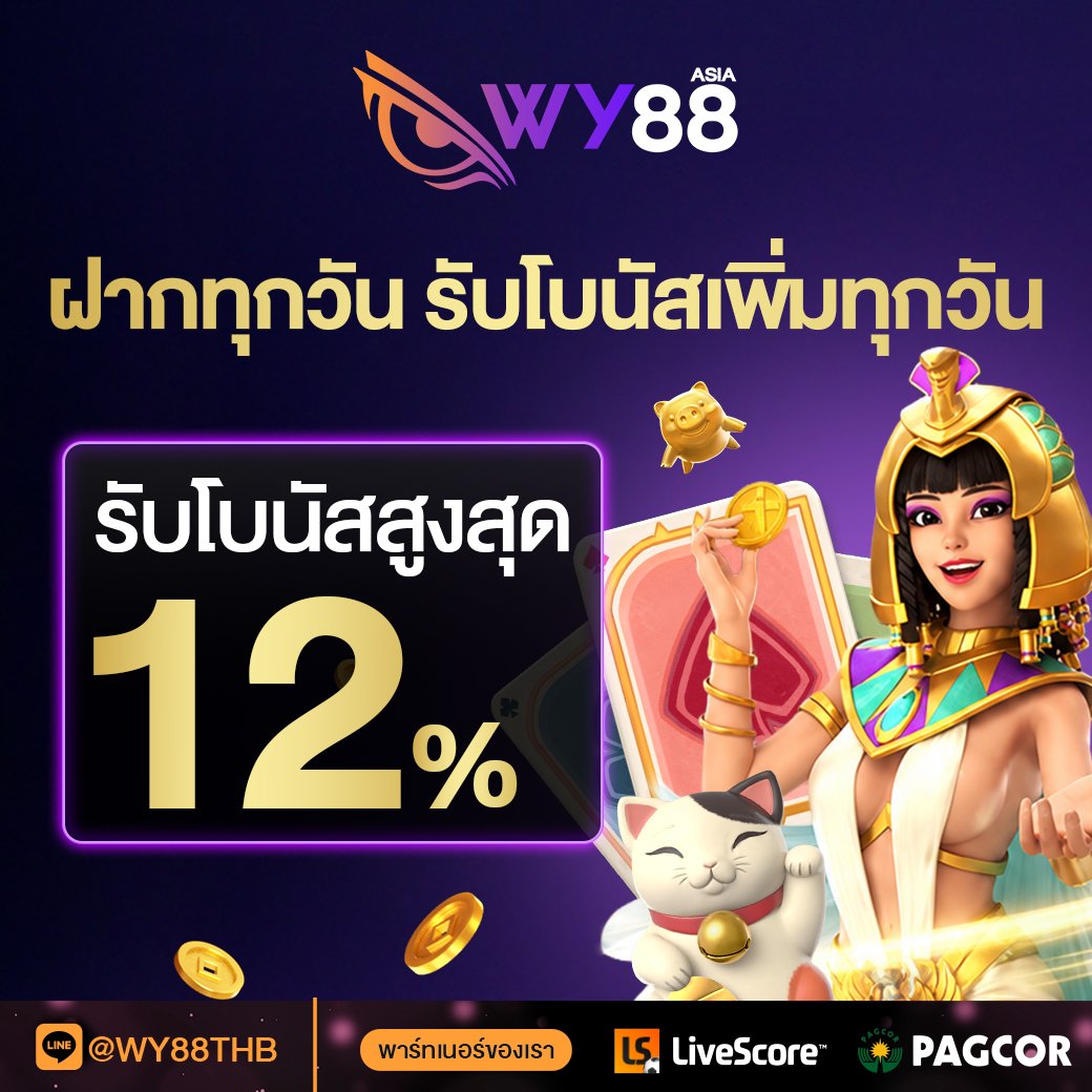 areaxxy84's tweet photo. #WY88 

พิเศษ สายสล็อตฝากรับโบนัสเพิ่มทุกวัน 12%
กดรับโบนัสพิเศษได้เลยที่หน้าเว็บ 💻

ทางเข้า : https://t.co/MuZQITQO4R
✅ Line : @wy88thb

🔥 สะสมยอดฝากครบ รับของสมนาคุณ

 #เครดิตฟรีล่าสุด #สล็อตเครดิตฟรี https://t.co/nqURc26SS0