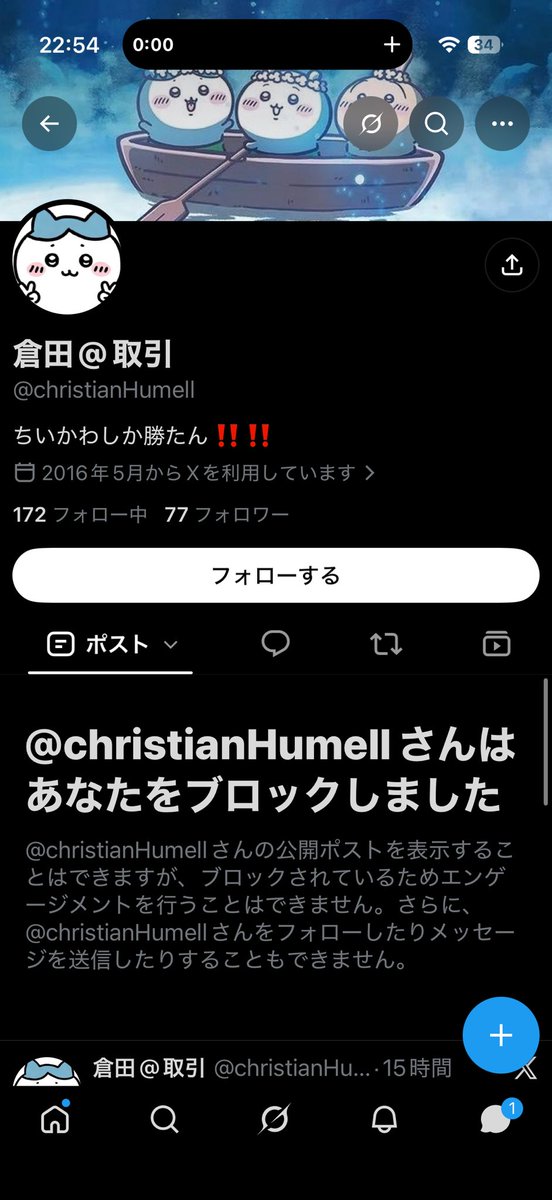 comomooon32's tweet photo. 【注意喚起】この方は詐欺です。お取引はしないでください。取引が決まり、支払い完了後に連絡が取れなくなりました。そのあと何事も無かったかのようにまた同じ商品を買取に出していました。そしてブロック。対応が雑だなと感じたものの、現物とIDの写真を送られてきたので油断してしまいました。 https://t.co/fXtQRu1Z5L